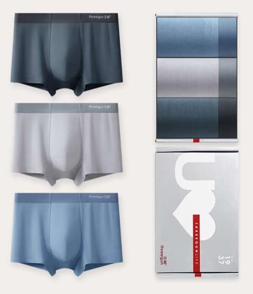 下着 メンズ 抗菌シームレスボクサーパンツ