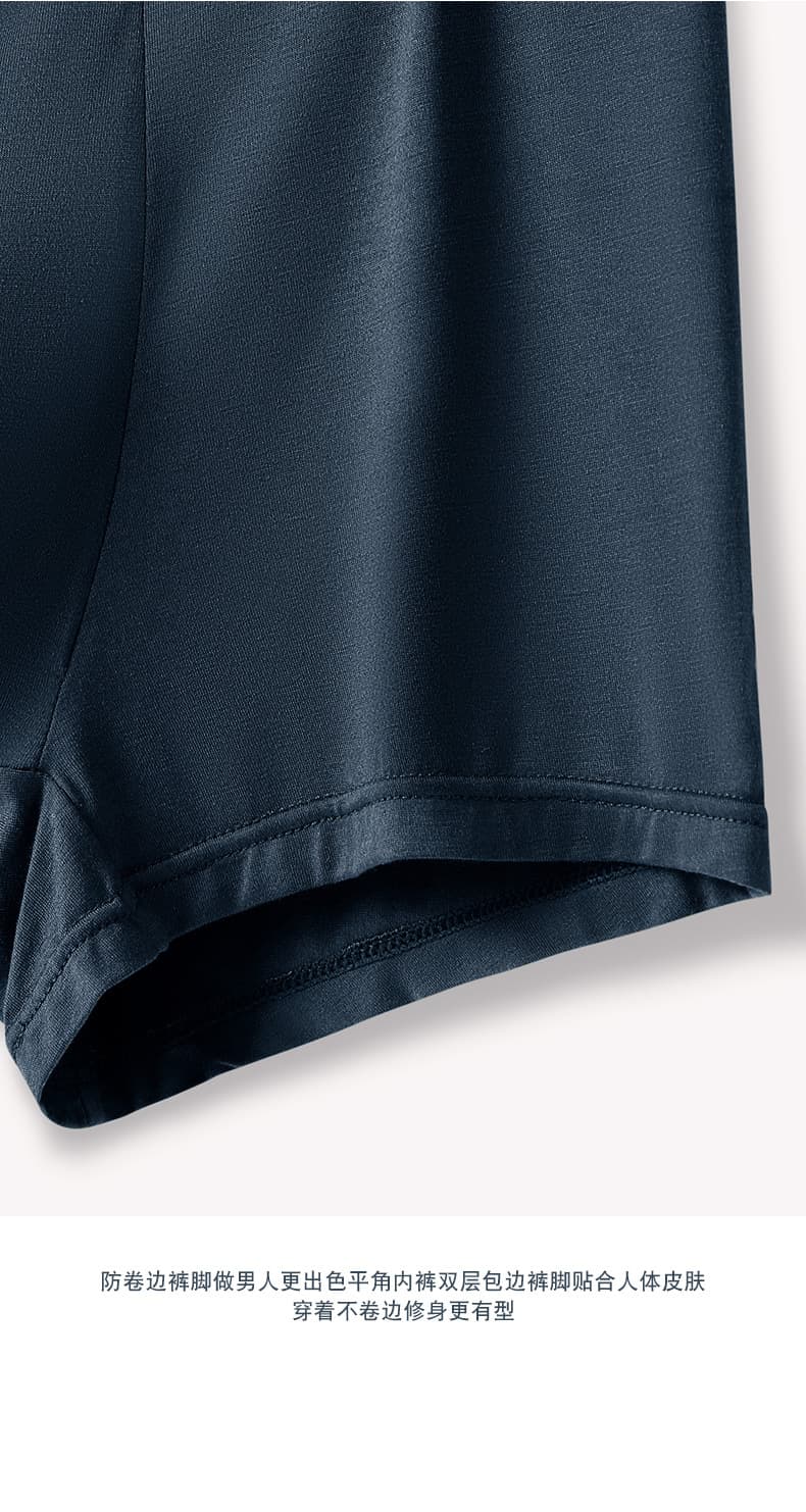 下着 メンズ 快適シームレス ストレッチボクサー