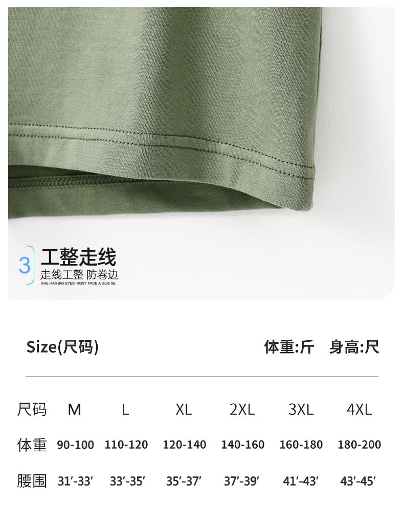 メンズ 下着  綿混素材快適フィットトランクスパンツ