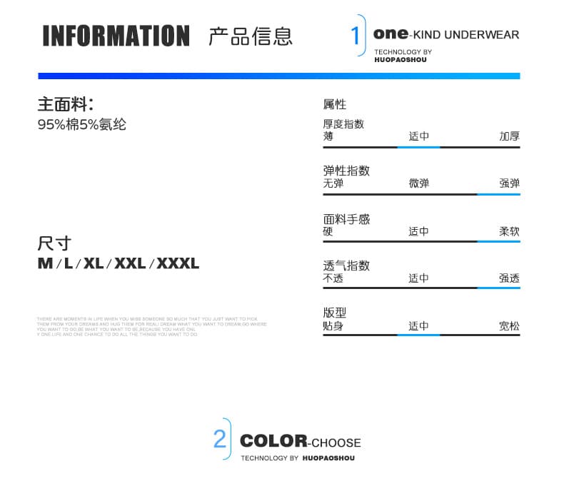 メンズ 下着  綿混素材快適フィットトランクスパンツ